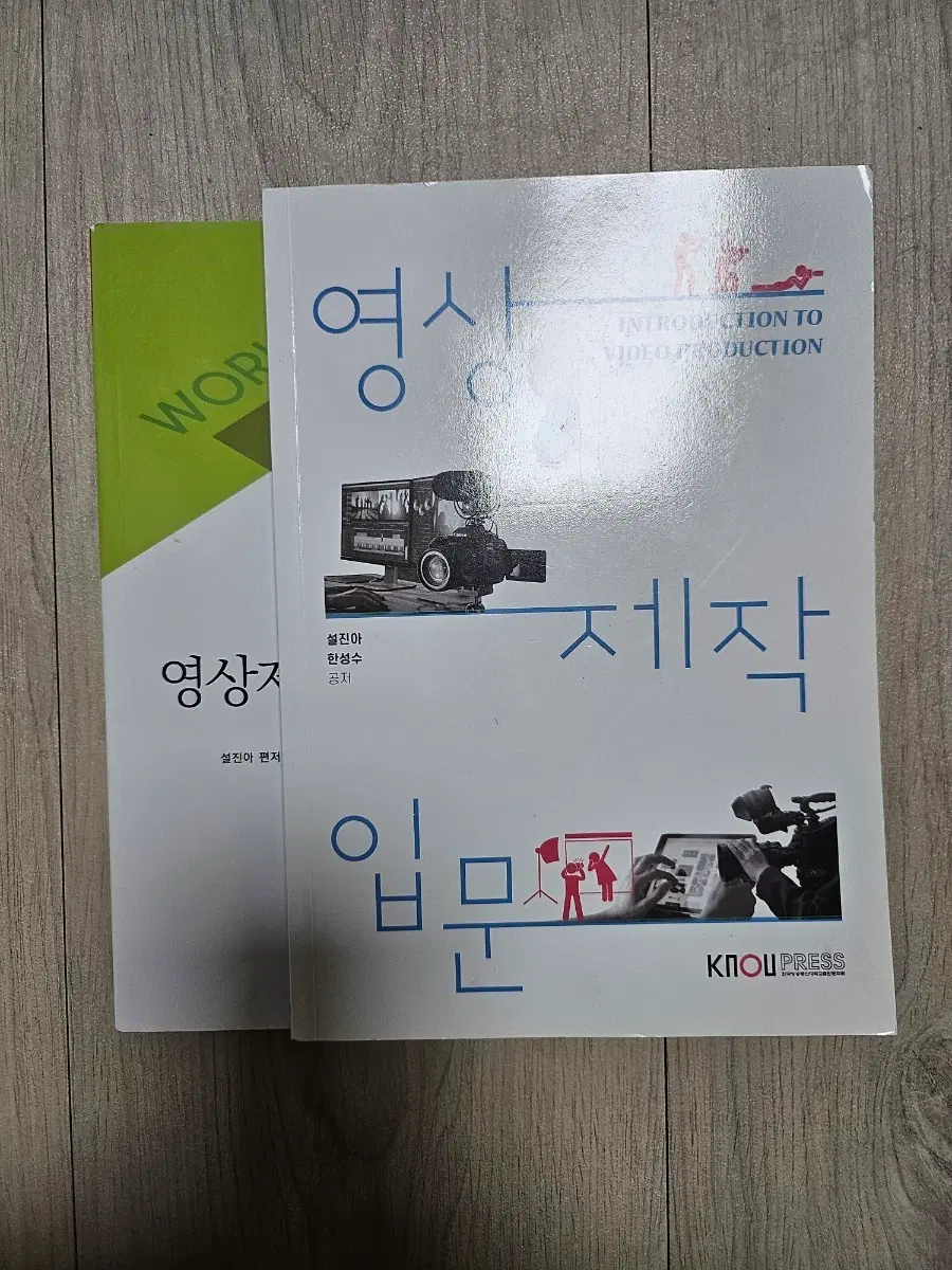 미디어학과 1학기 책 팔아요!