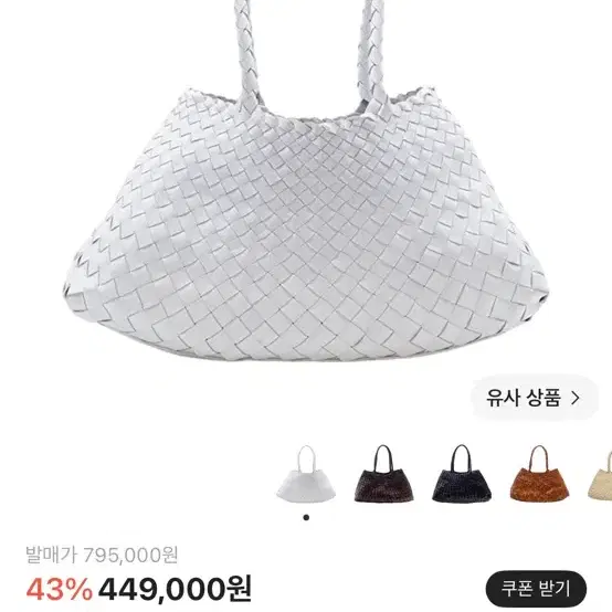 드래곤디퓨전 산타크로체 빅 사이즈 판매