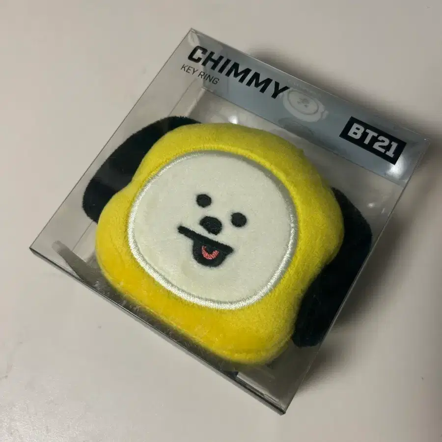 방탄소년단 chimmy 키링