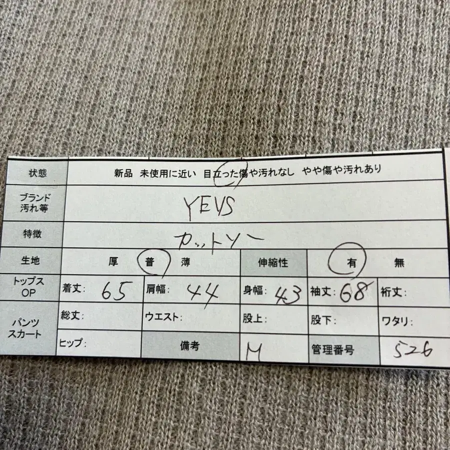 11번째 상품 이미지