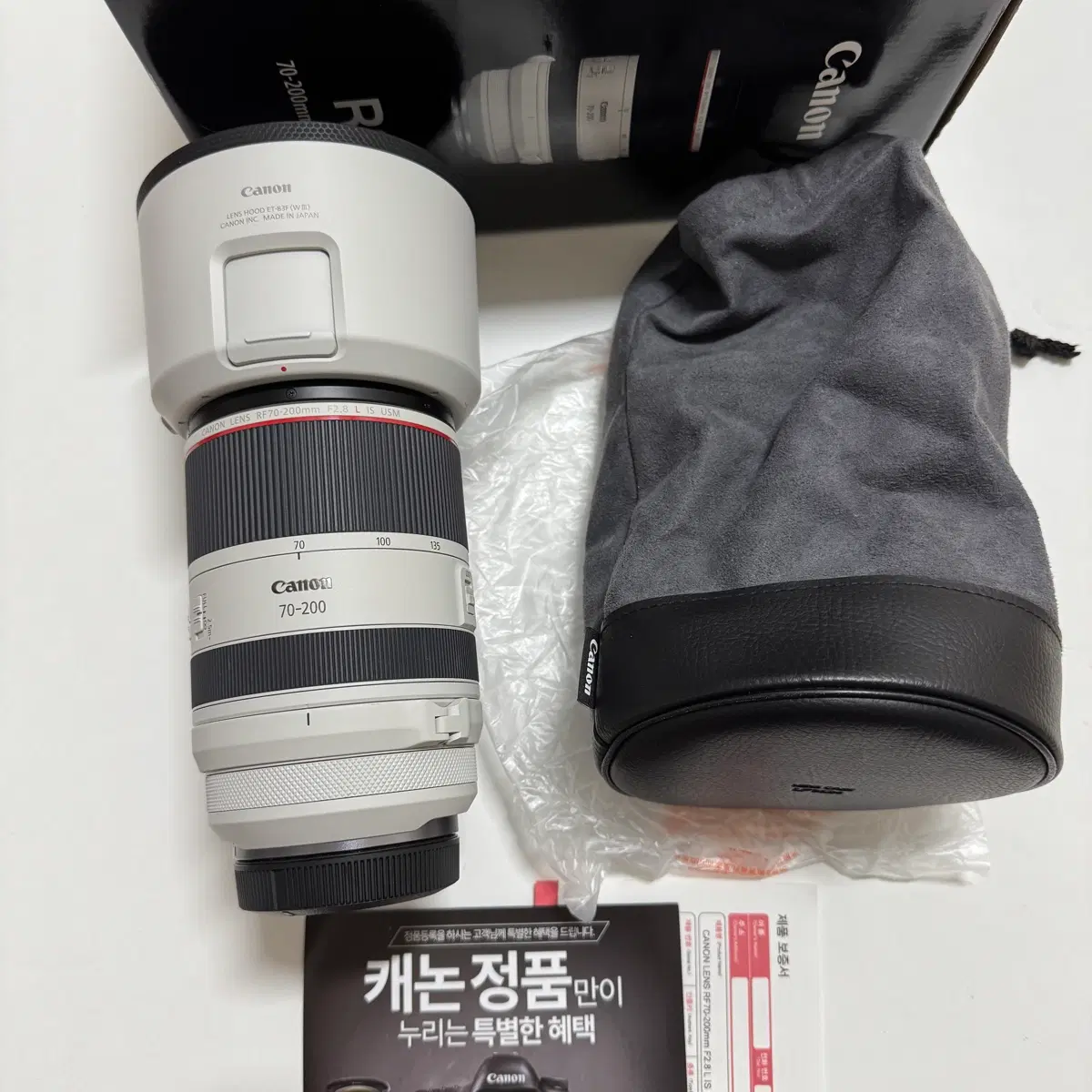 캐논 rf 70-200 f2.8 알아빠 민트급 렌즈 판매해요 70200