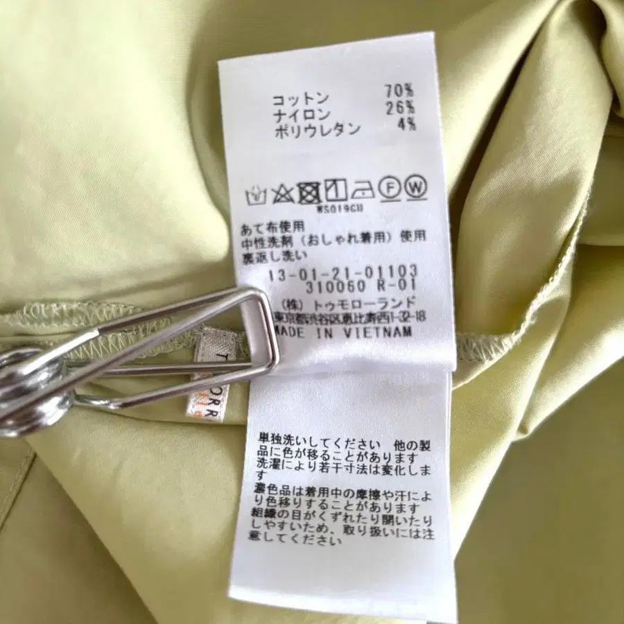 9번째 상품 이미지