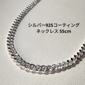 남성용 목걸이 키헤이 체인 실버925 55cm 관리m10