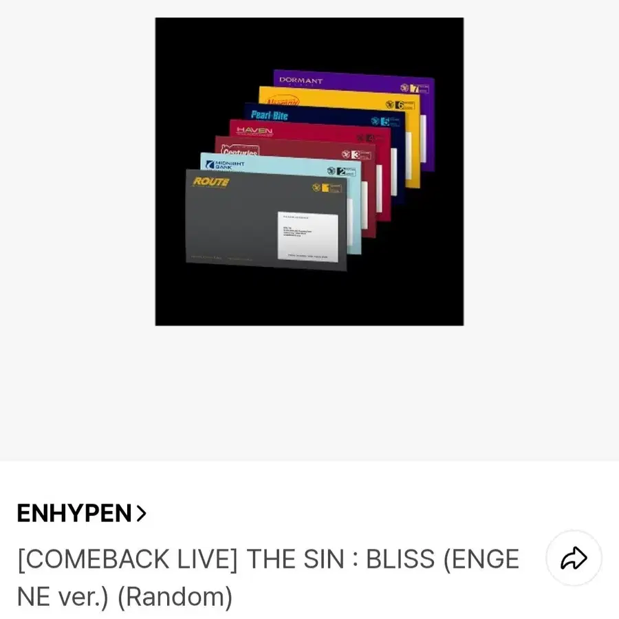 미개봉!! 일괄 우대!! 엔하이픈 앨범 The Sin : Bliss 엔진 버전 2장