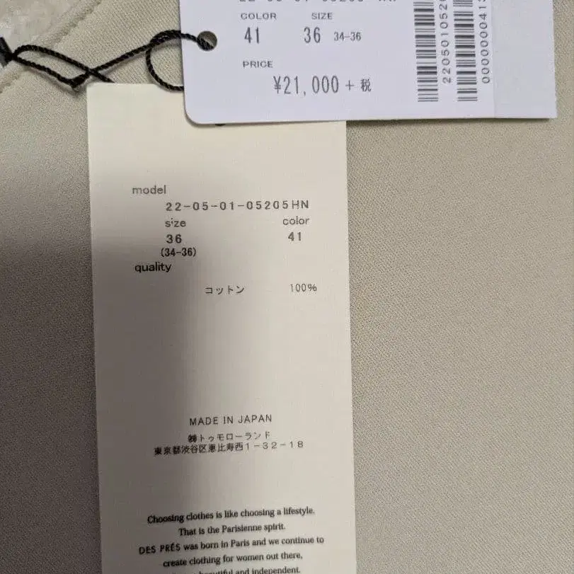 4번째 상품 이미지