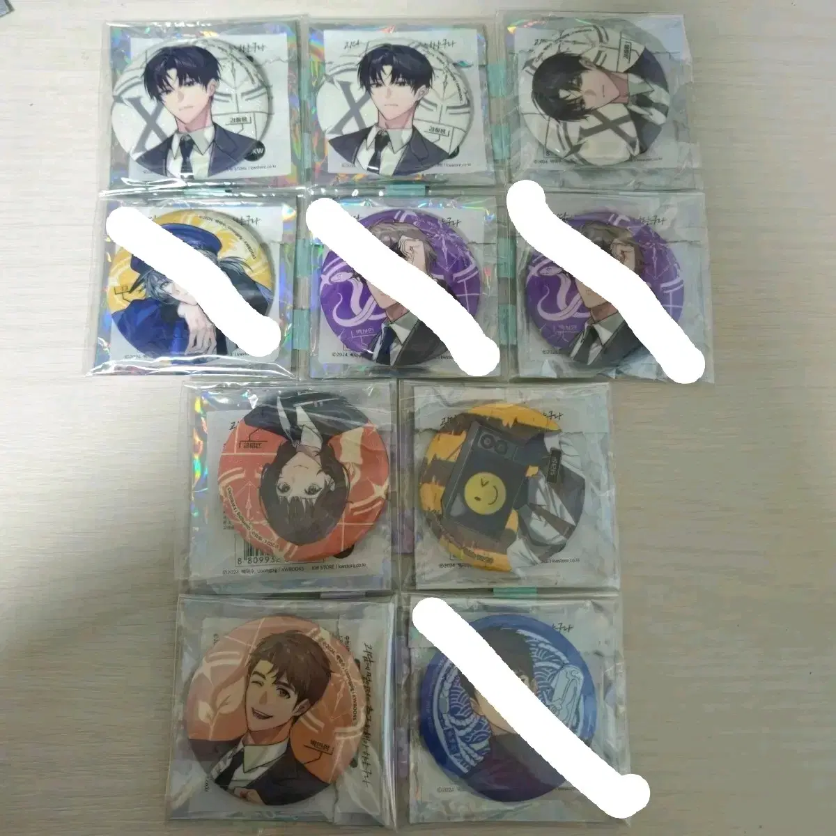 괴출 괴담출근 캔뱃지