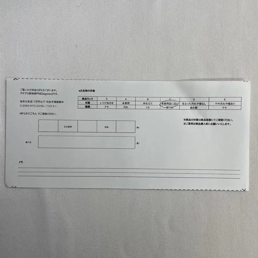 10번째 상품 이미지