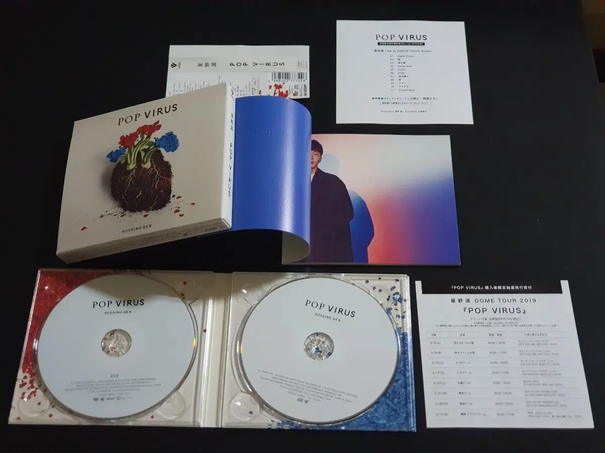 호시노겐 5집 앨범 POP VIRUS (CD+DVD) 한정반