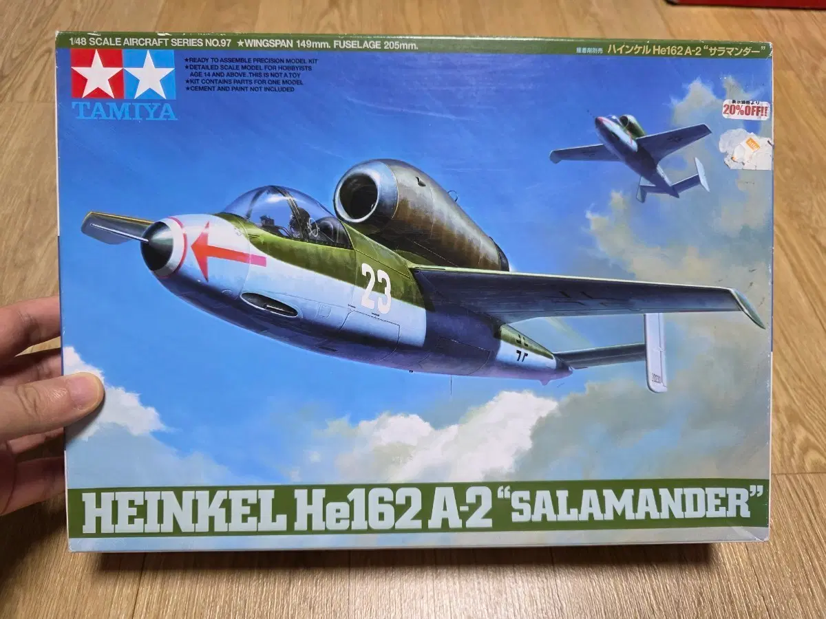 고전프라 타미야 1/48 하인켈 He162 A-2 살라맨더