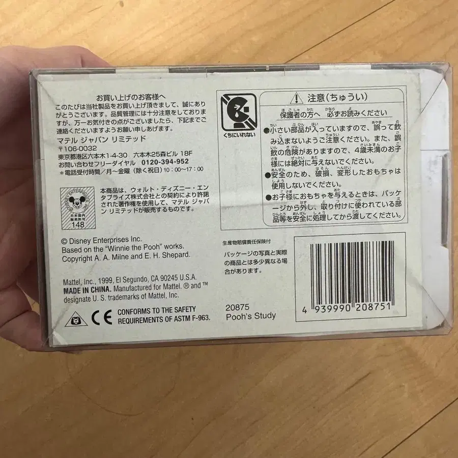 3번째 상품 이미지