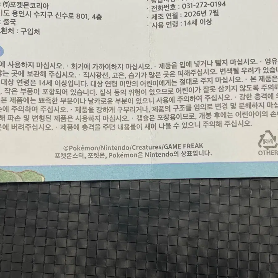 5번째 상품 이미지