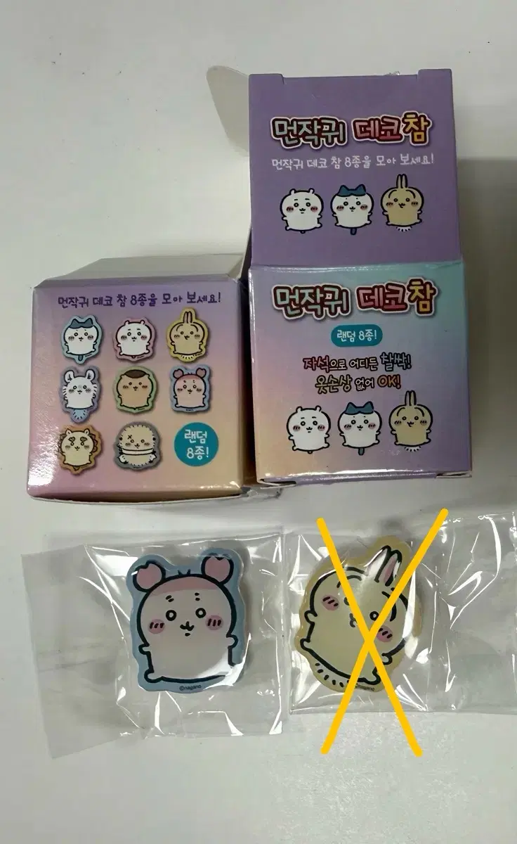 먼작귀 우사기. 카니 데코참