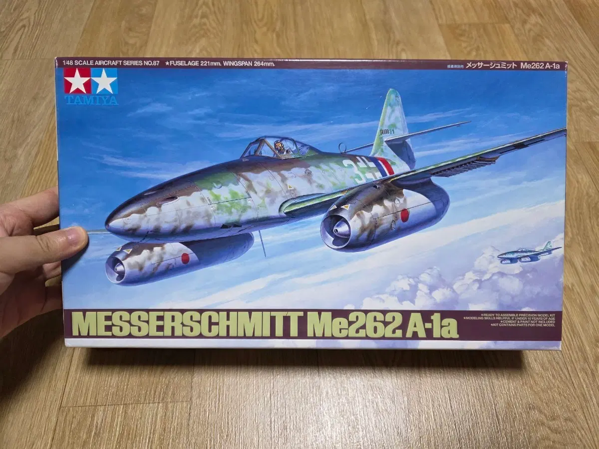 타미야 1/48 메서슈미트 Me262 A-1a