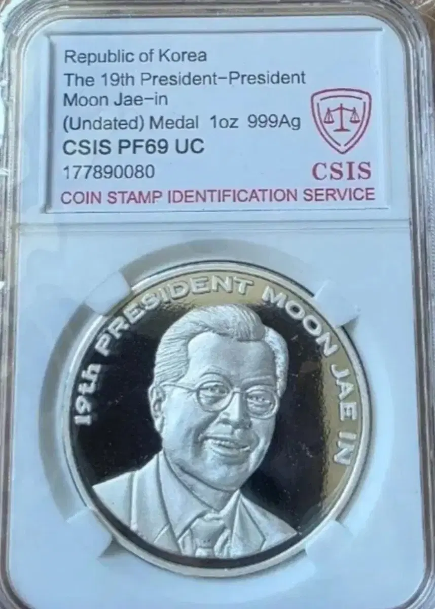 문재인 19대 대통령 기념 은메달 1oz 999Ag PF69 UC