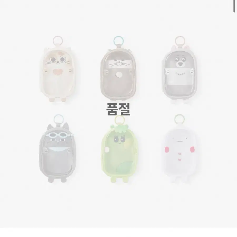 쁘넥도 파우치 한탯풍