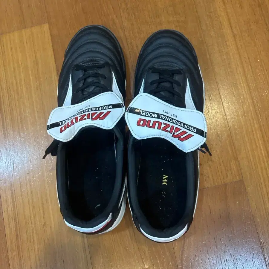 미즈노 MORELIA II PRO AS 풋살화
