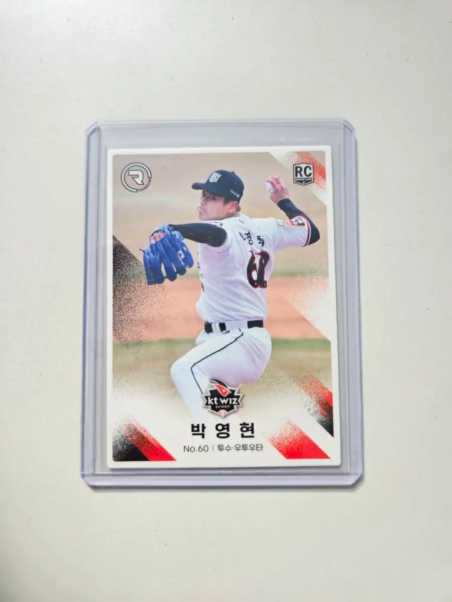 2022 kbo 레인보우 KT 박영현 루키 홀로 야구 카드