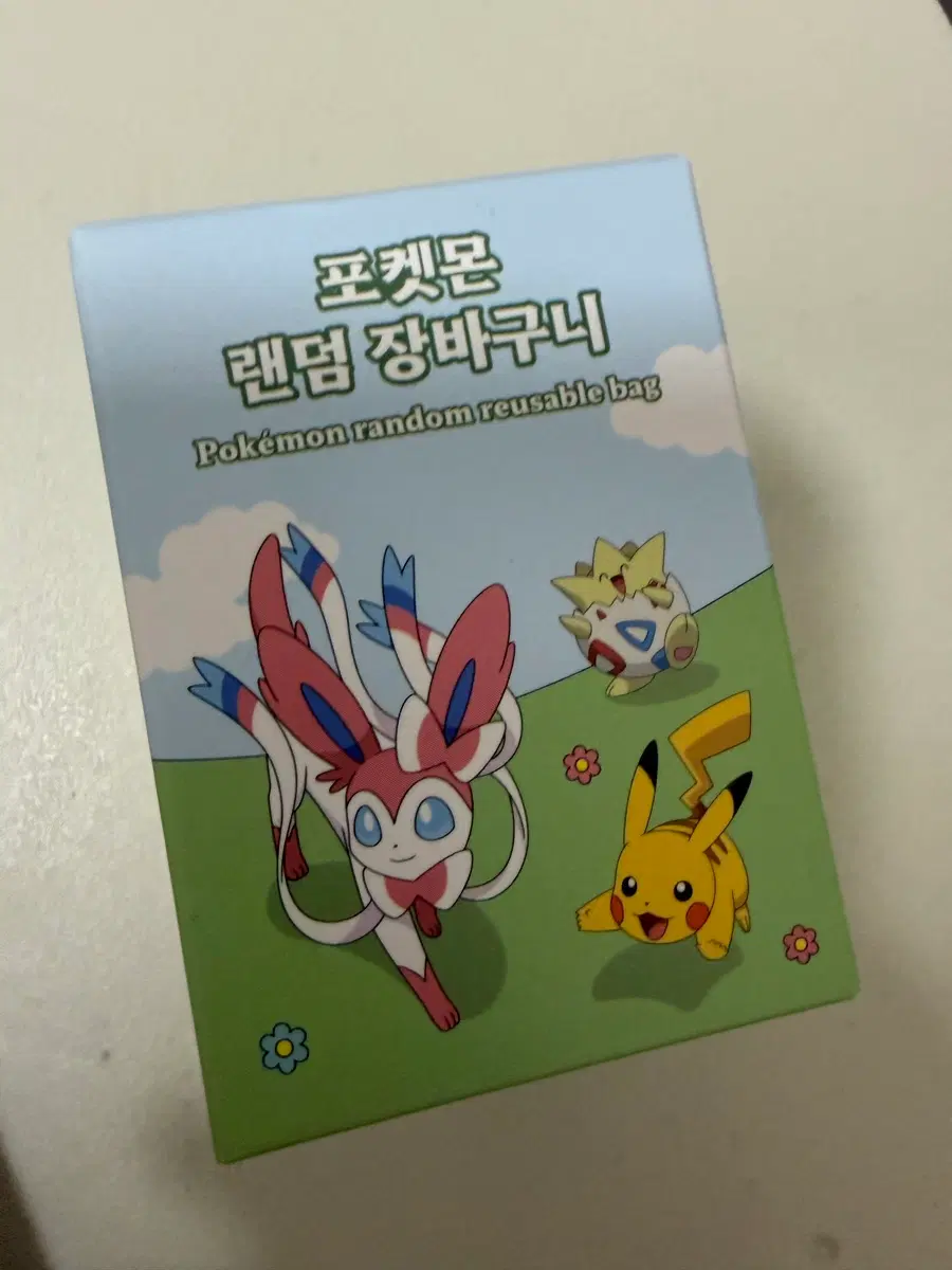 포켓몬 랜덤 장바구니