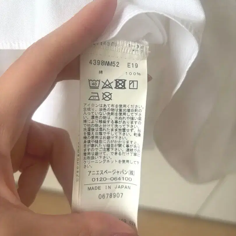 7번째 상품 이미지