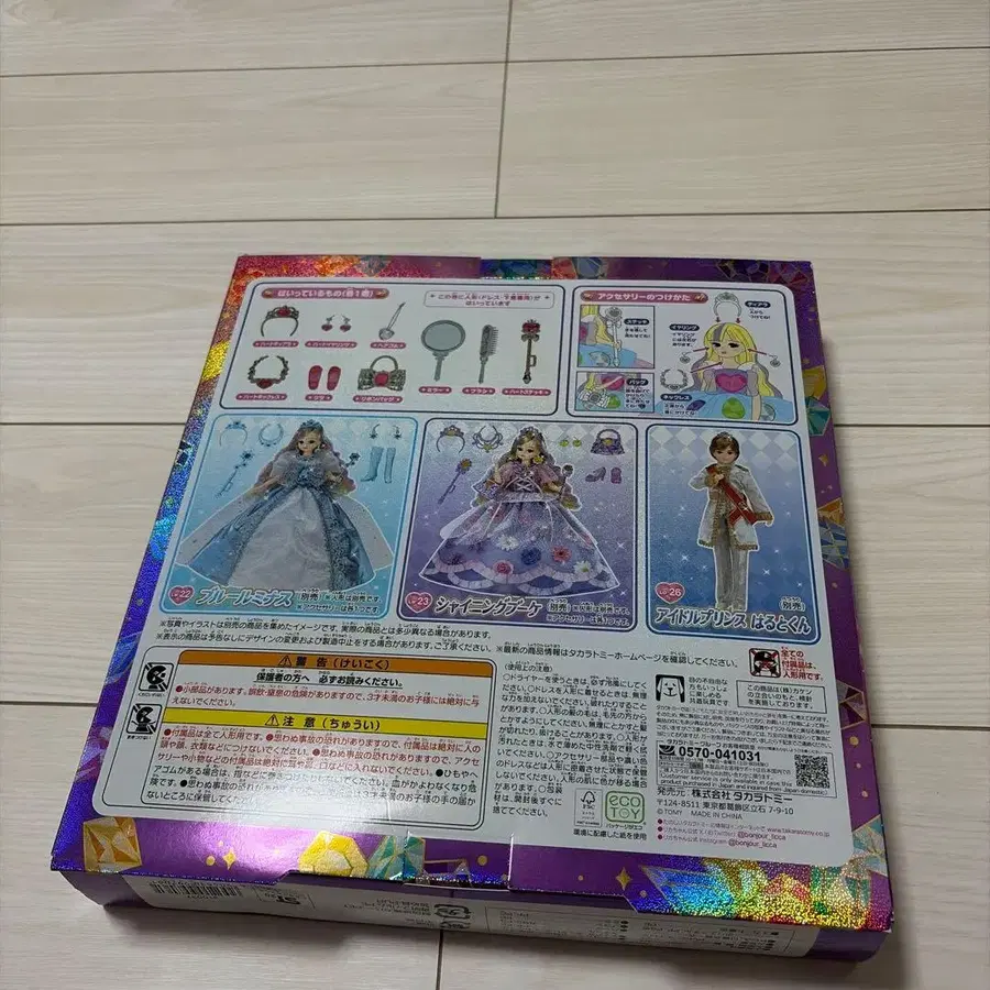 3번째 상품 이미지