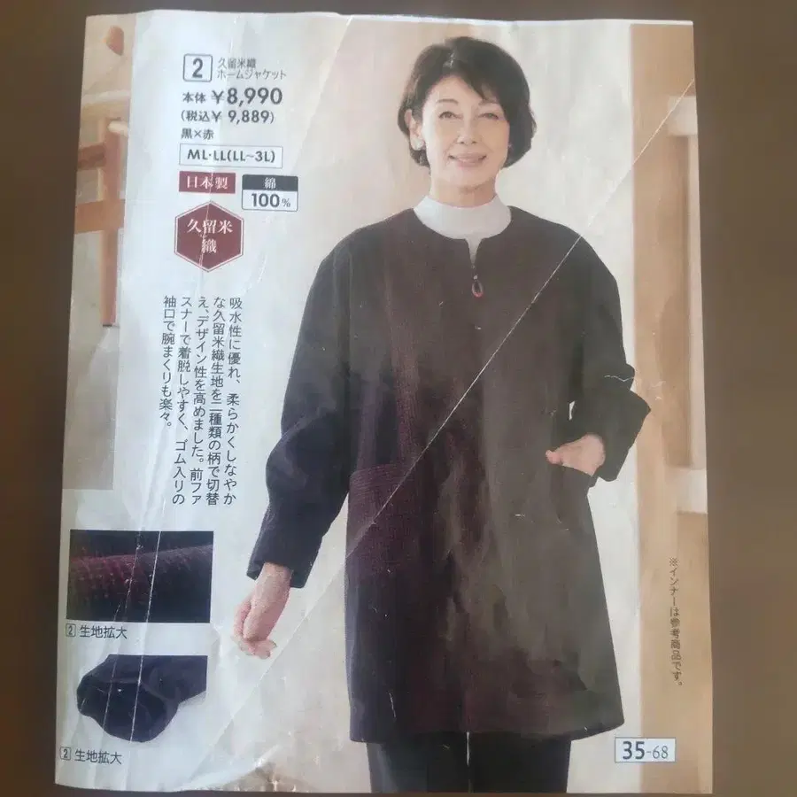 8번째 상품 이미지