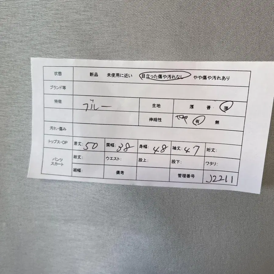 2번째 상품 이미지