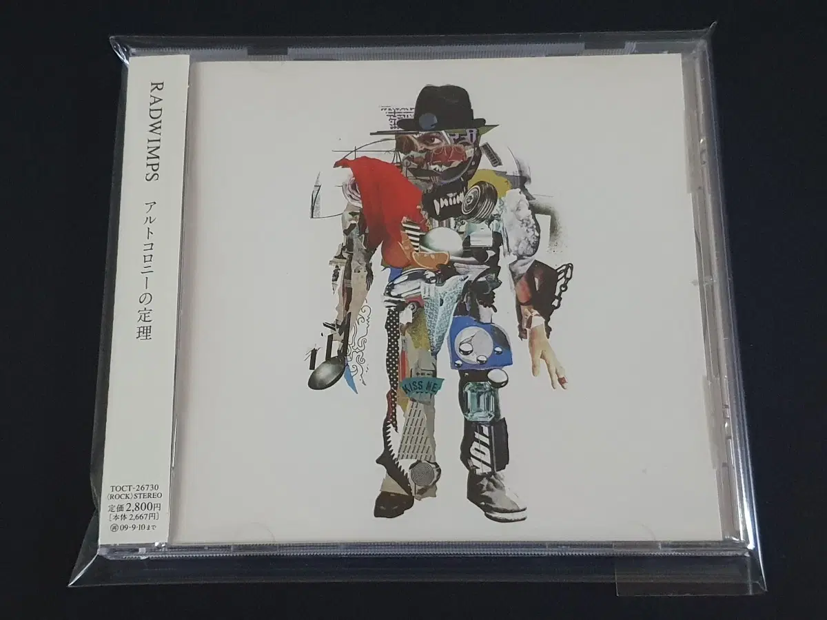 RADWIMPS 래드윔프스 5집 앨범 알토콜로니의 정리 음반