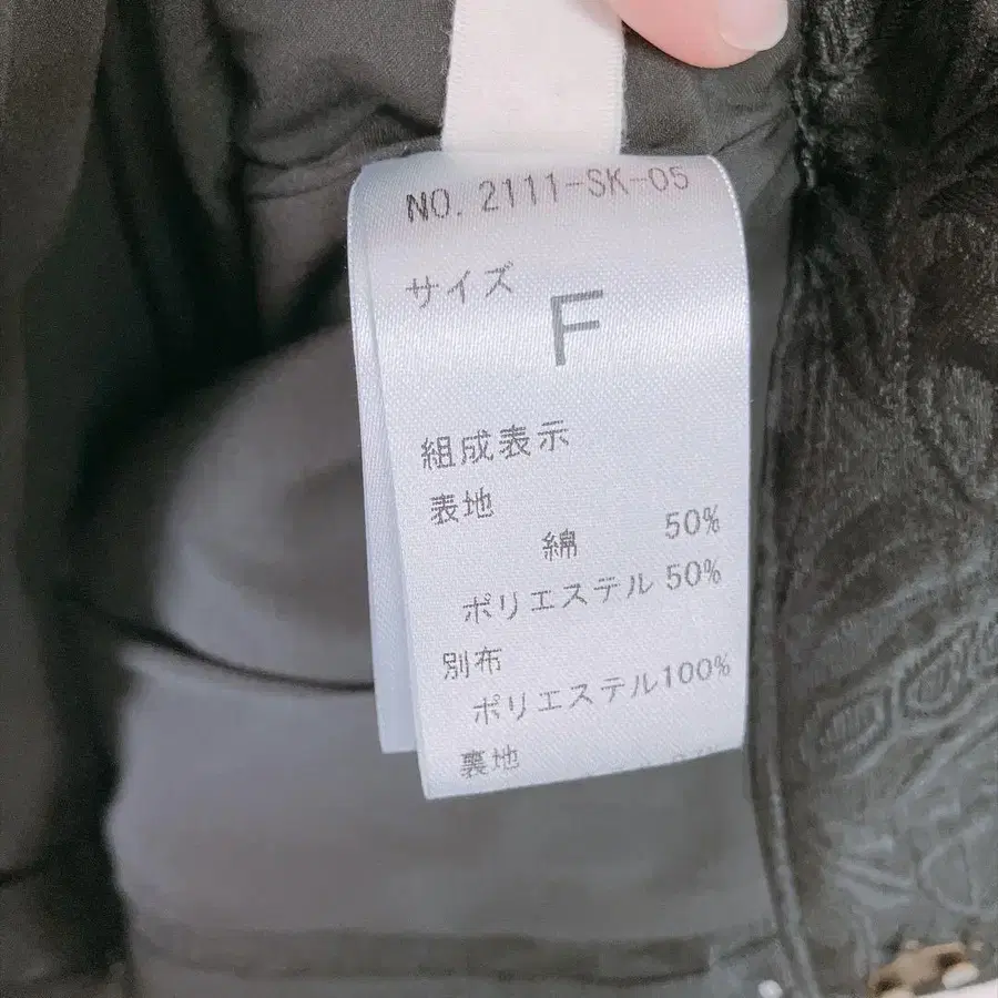 8번째 상품 이미지