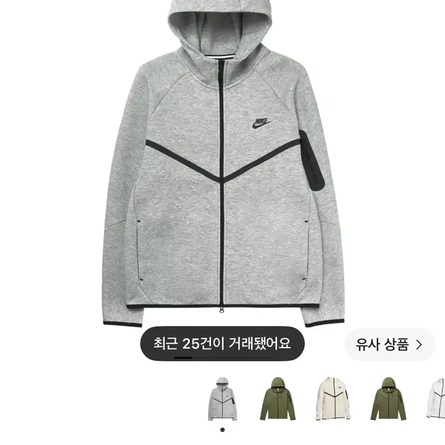 나이키 테크팩 그레이 s 구합니다