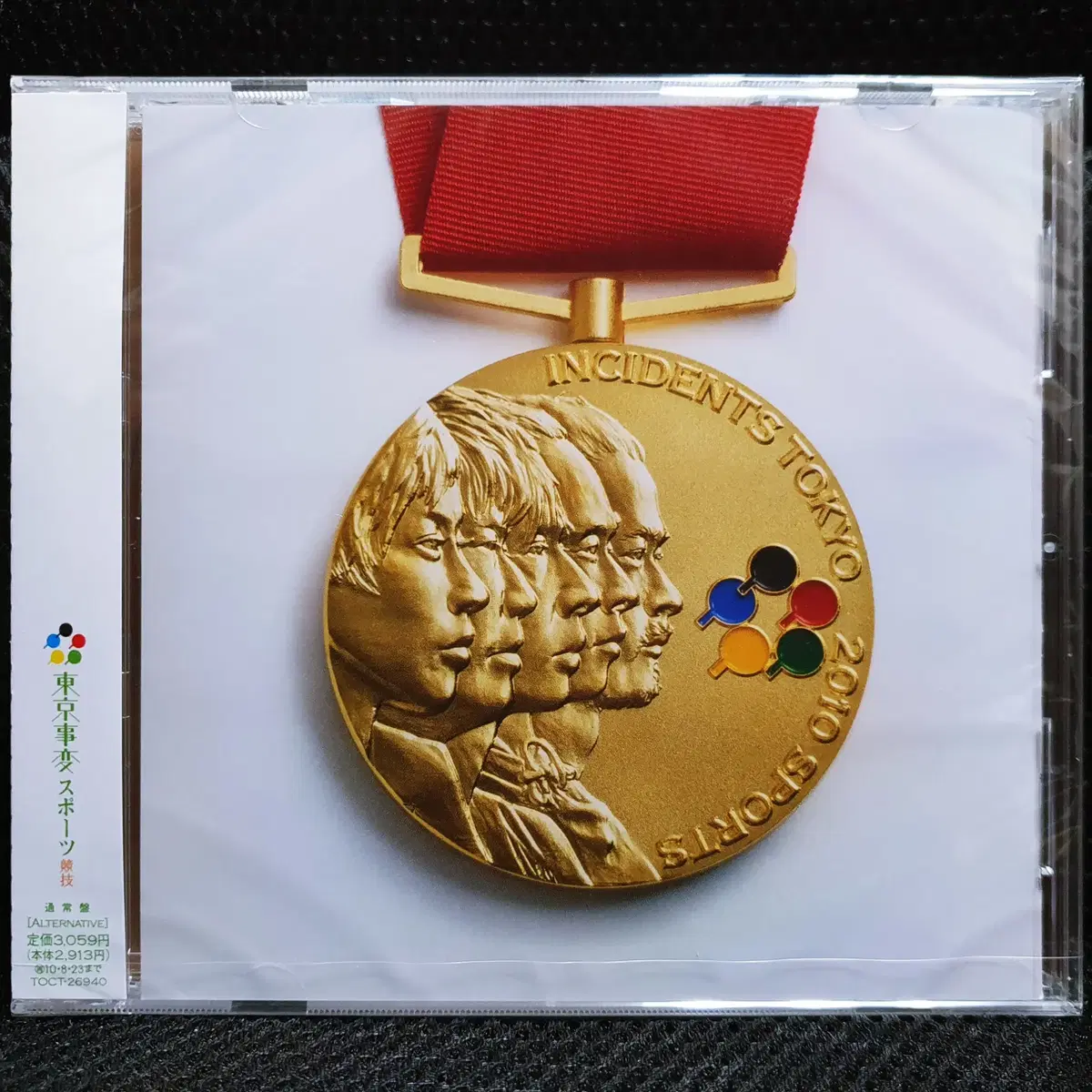 도쿄지헨 (동경사변, 시이나 링고) SPORTS CD 미개봉 신품