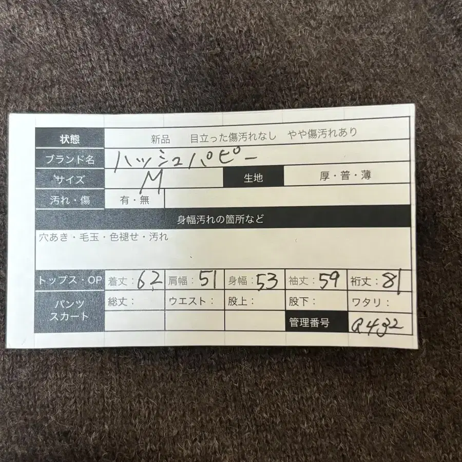 9번째 상품 이미지