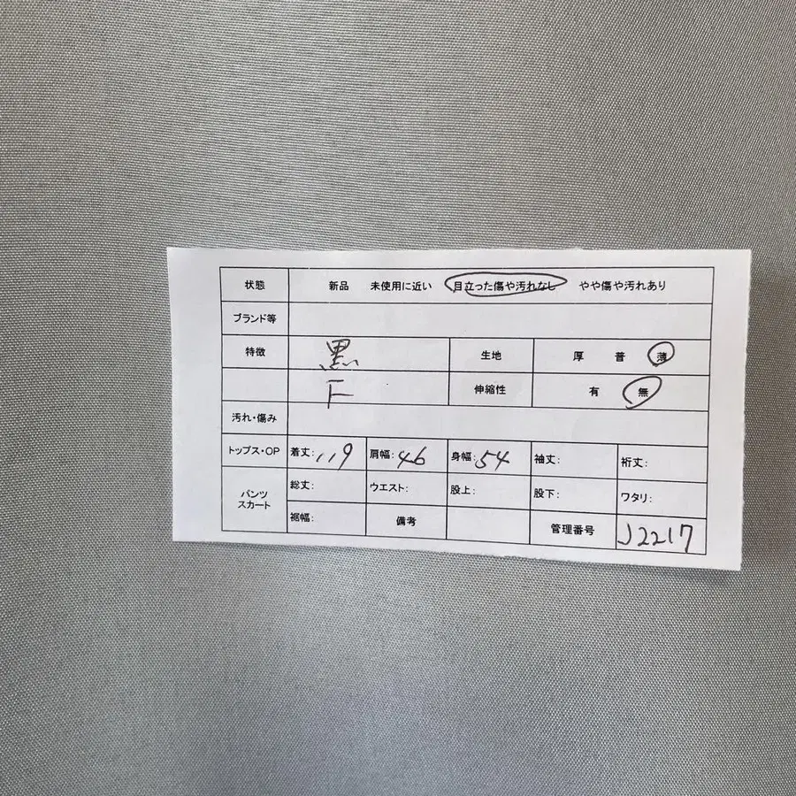2번째 상품 이미지