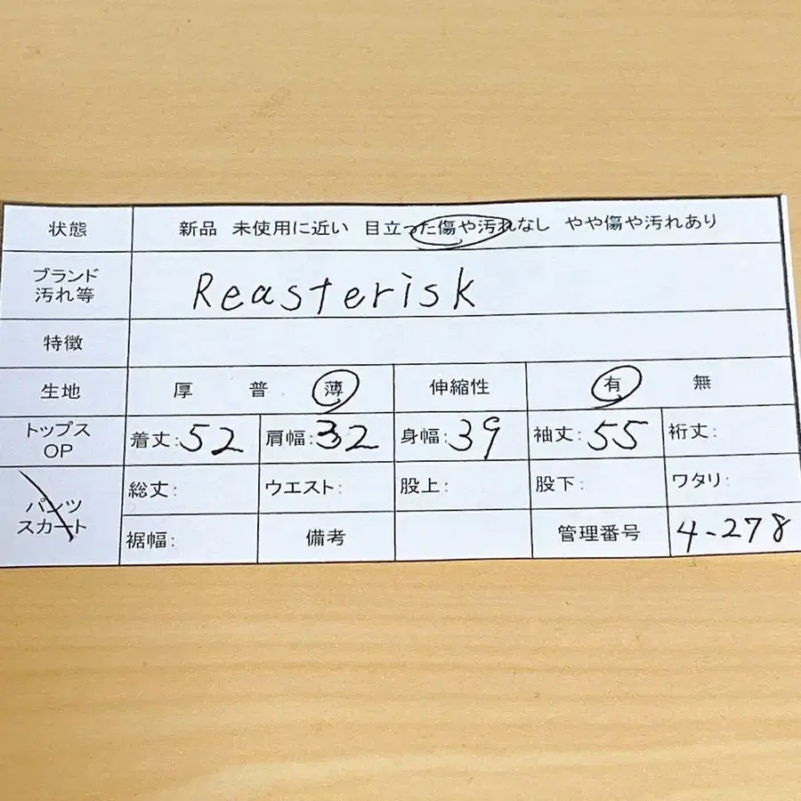 10번째 상품 이미지