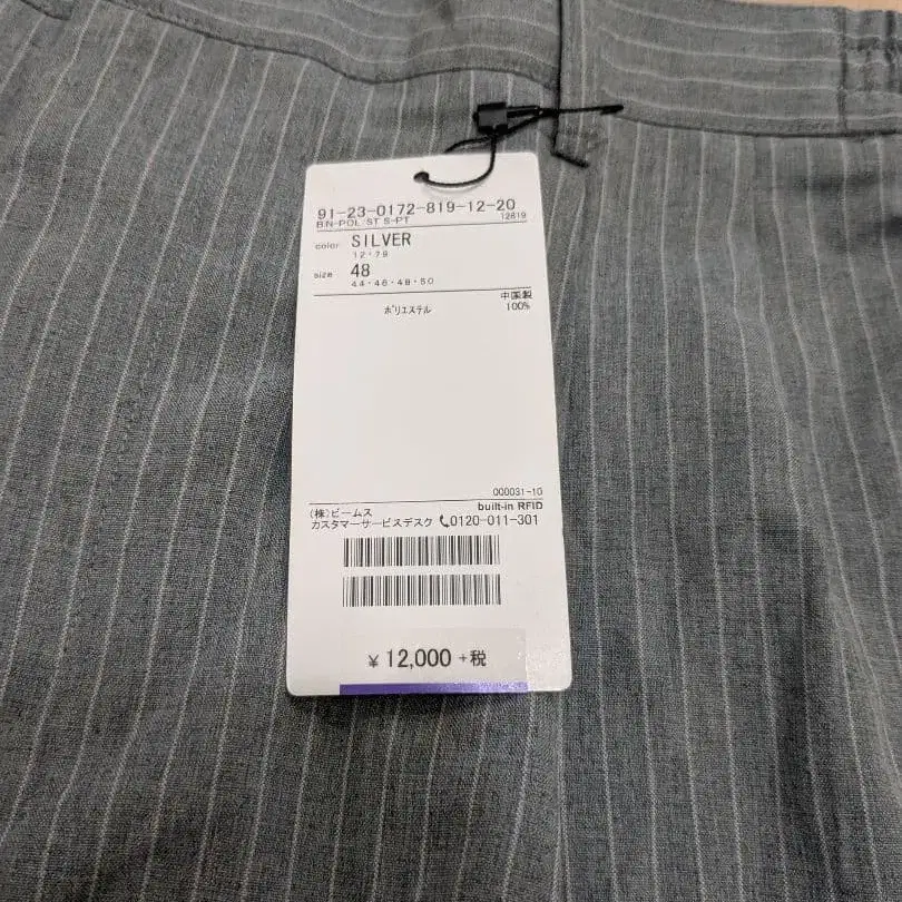 8번째 상품 이미지