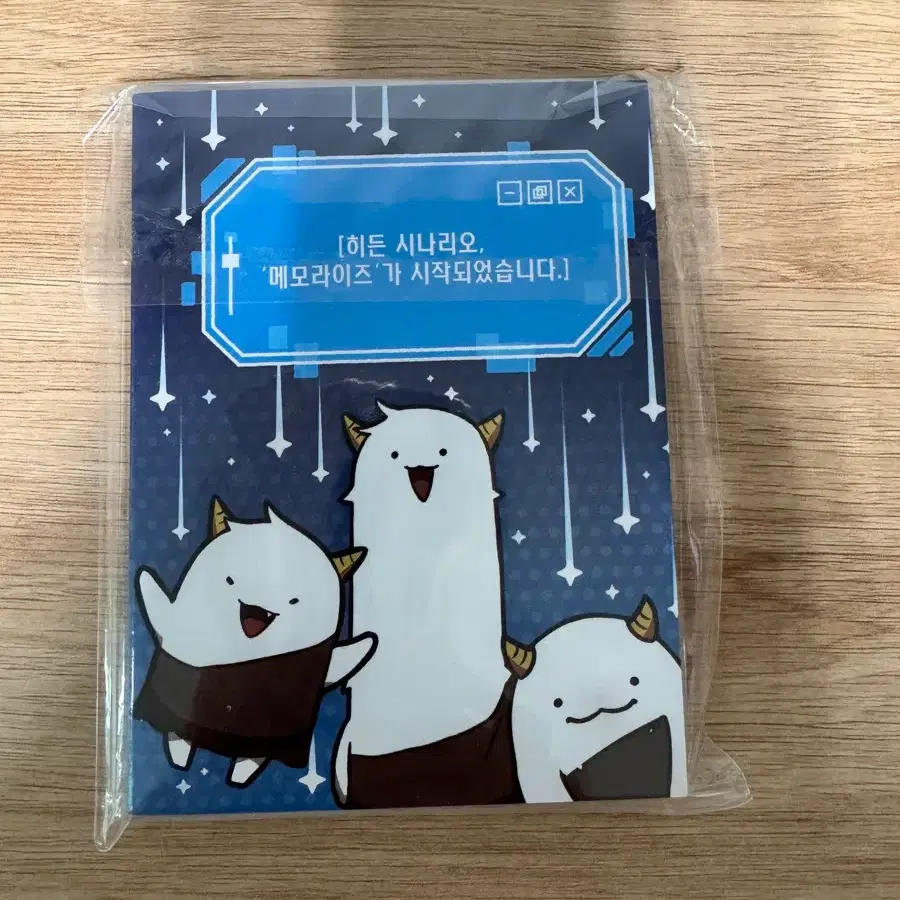전독시 팝업 비형 시스템 메모지 포스트잇