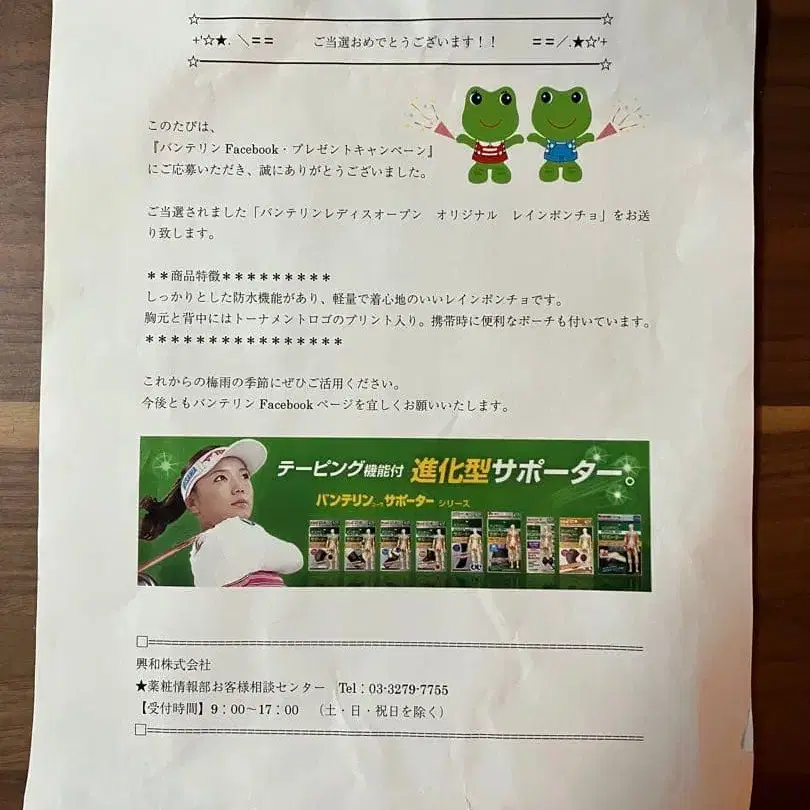 9번째 상품 이미지