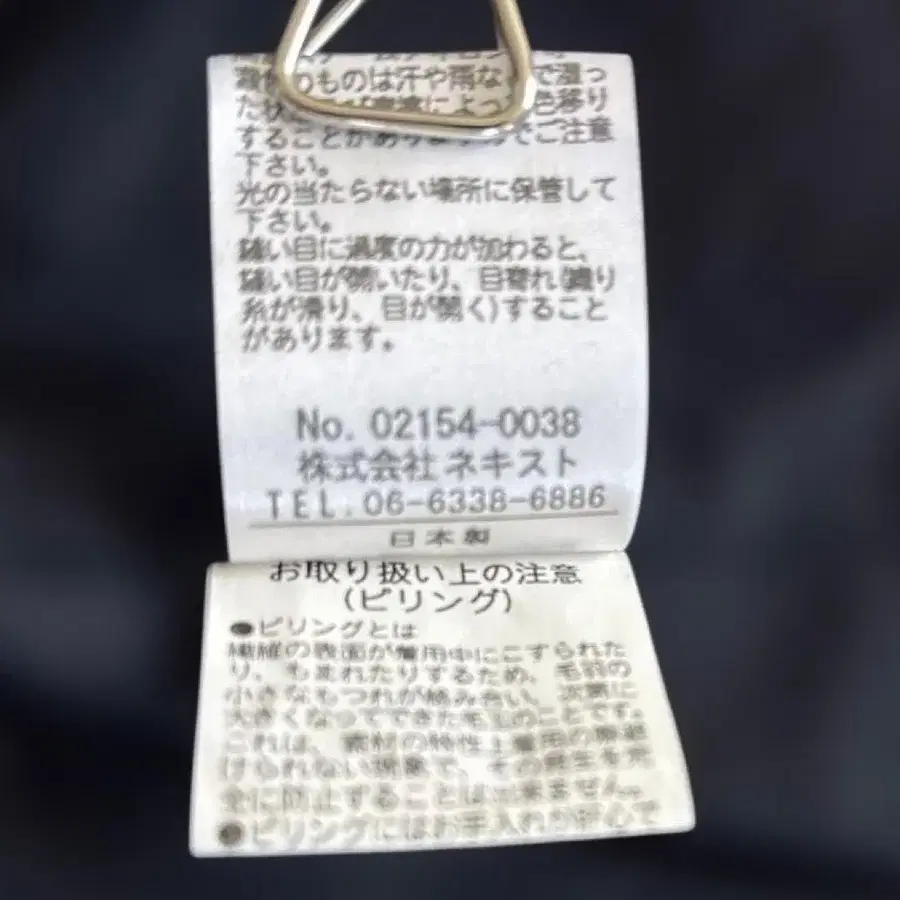 12번째 상품 이미지