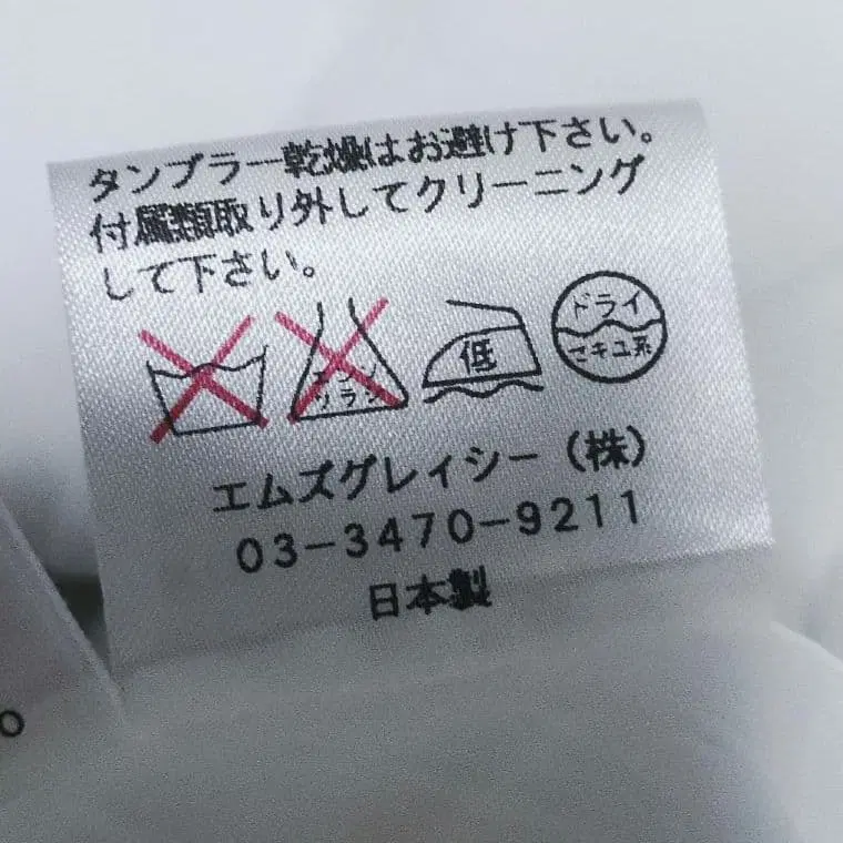 11번째 상품 이미지