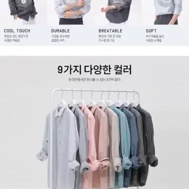 마인드브릿지 린넨셔츠 105 그린과 블루