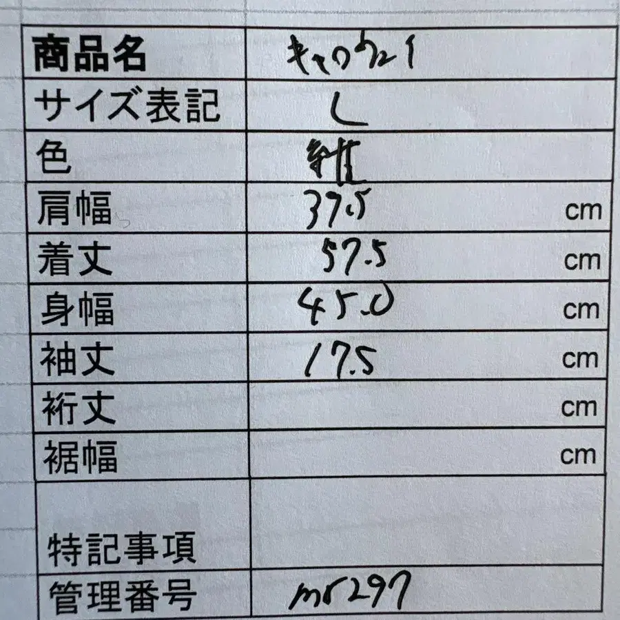 9번째 상품 이미지