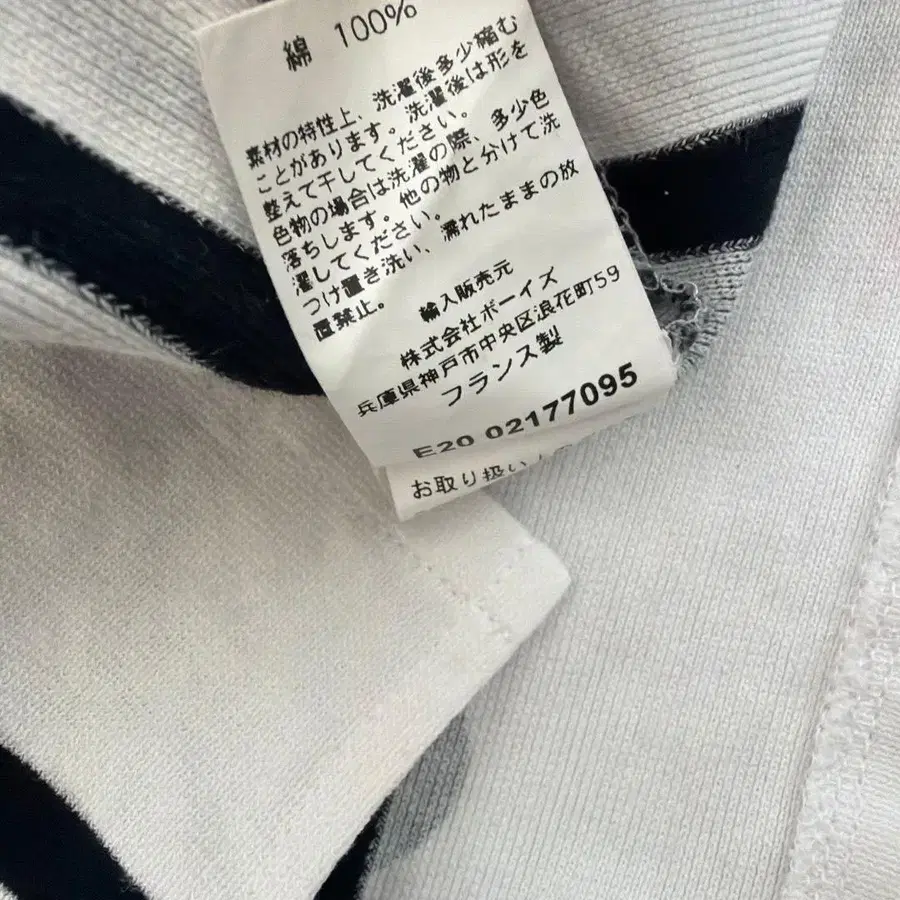 12번째 상품 이미지