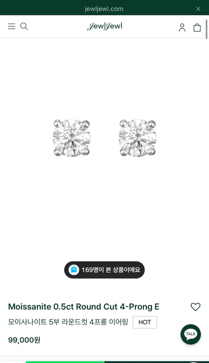 jewljewl 주얼주얼 모이사나이트 5부 라운드컷 4프롱 이어링