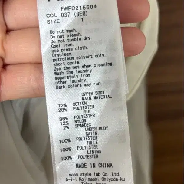 5번째 상품 이미지