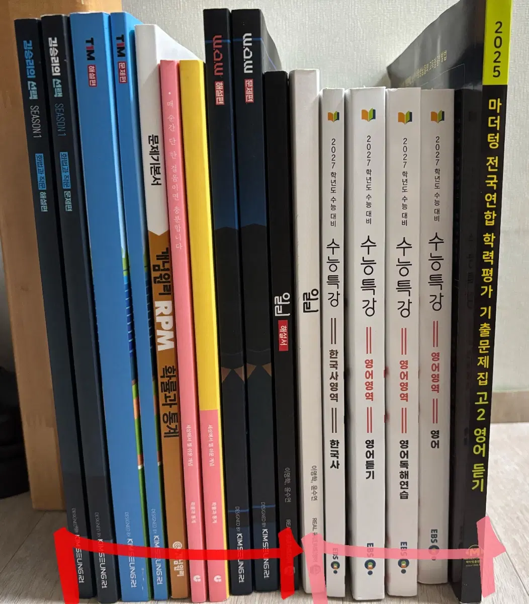 개별O 대성마이맥 김승리 세젤쉬 알피엠 일리 수능특강 영어듣기