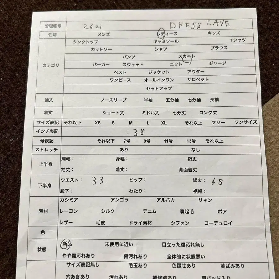 12번째 상품 이미지