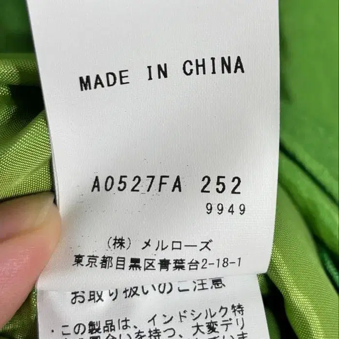 8번째 상품 이미지