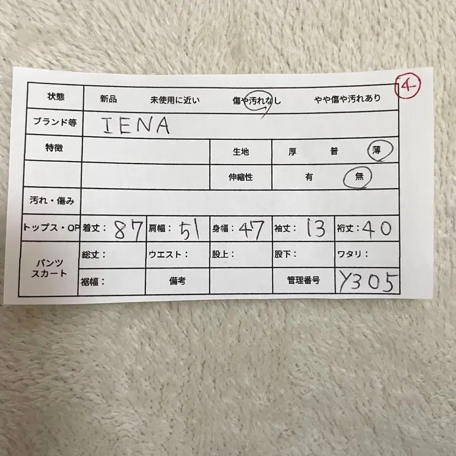 10번째 상품 이미지