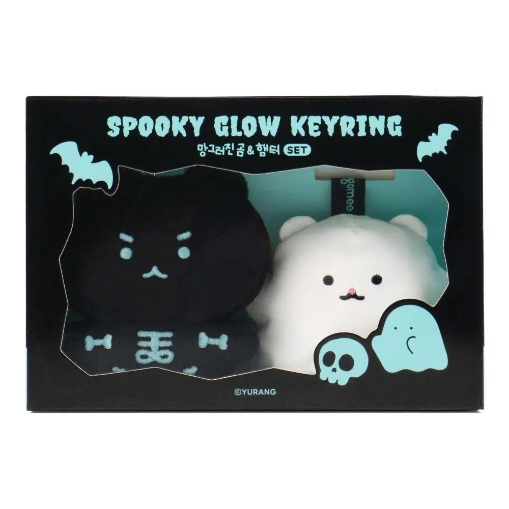 망그러진 곰 야광 인형 키링 세트 으스스 망곰 햄터