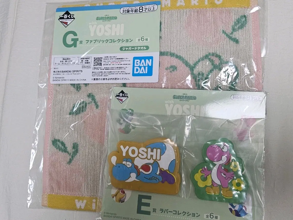 일괄 제일복권 쿠지 요시 G상, E상 손수건 러버