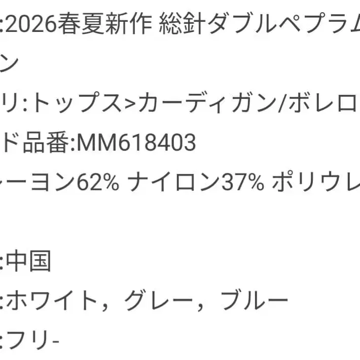 8번째 상품 이미지